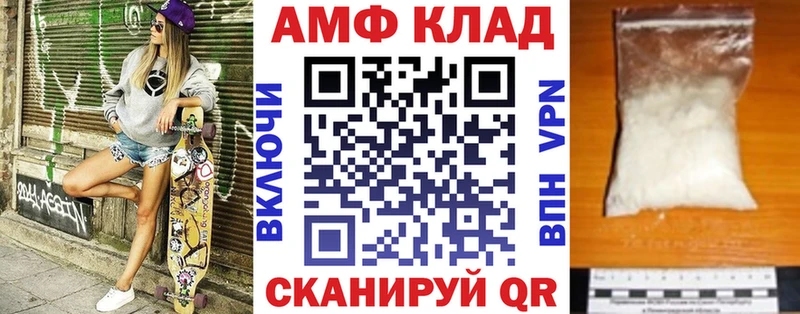 АМФЕТАМИН 98% Усть-Илимск