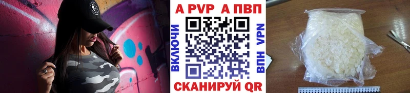 A PVP СК  Усть-Илимск 