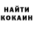 КЕТАМИН VHQ Groki