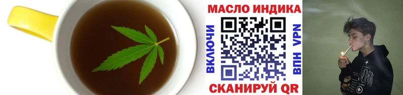 Еда ТГК марихуана Усть-Илимск