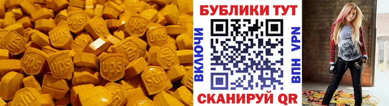Экстази Дубай  наркота  MEGA зеркало  Усть-Илимск 