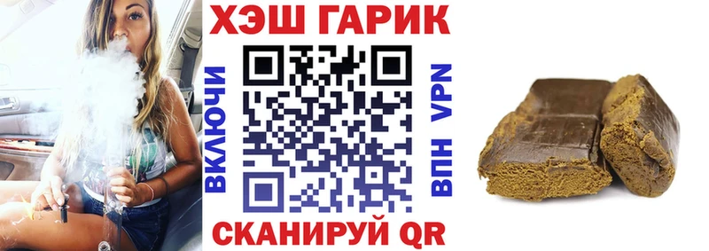 ГАШ хэш  Усть-Илимск 