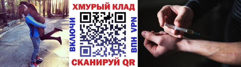 Героин хмурый  Усть-Илимск 