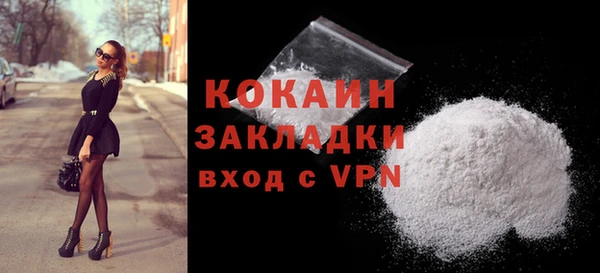 кокаин колумбия Балахна
