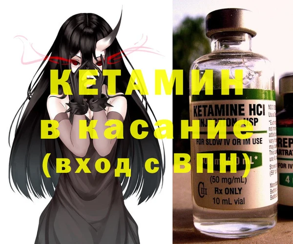 альфа пвп Баксан