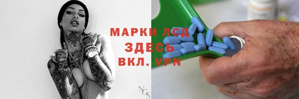 альфа пвп Баксан