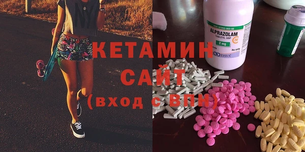 альфа пвп Баксан