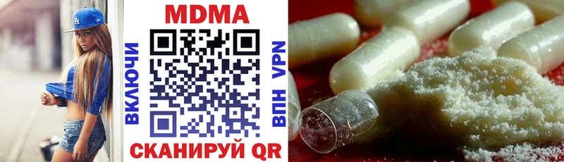 где продают наркотики  Усть-Илимск  MDMA Molly 