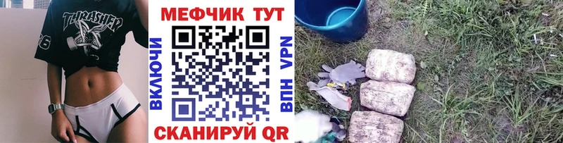 МЕФ VHQ  где купить   Усть-Илимск 
