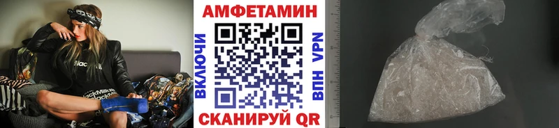 Первитин Methamphetamine  Усть-Илимск 