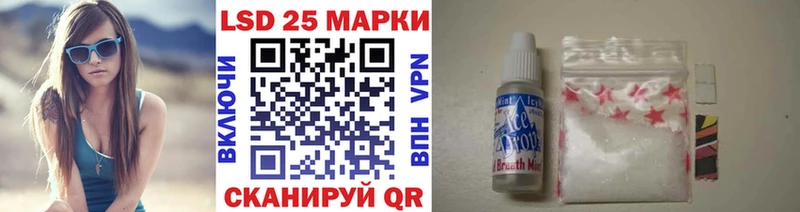 Марки 25I-NBOMe 1,5мг наркотики Усть-Илимск